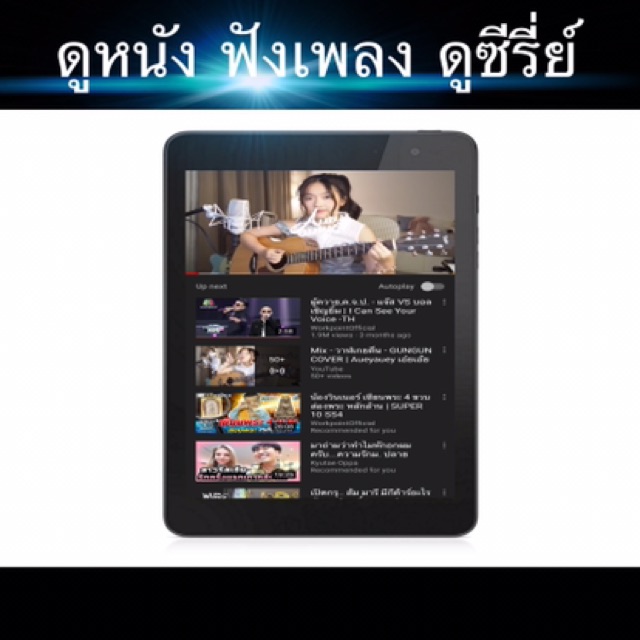 คอมพิวเตอร์ แท็บเล็ตมือสอง Tablet Dell T01D Windows 10 จอสัมผัส ใส่ซิม