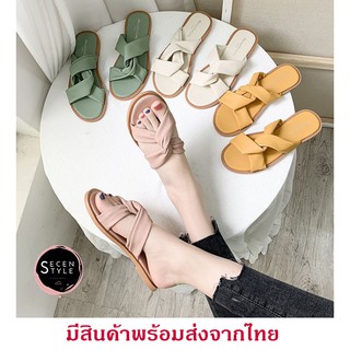 SECEN รองเท้าแตะแบบสวม สายไขว้ หนัง PU หนังนิ่ม  4 สี ไซส์36-40 ( SS-530) * พร้อมส่งในไทย*