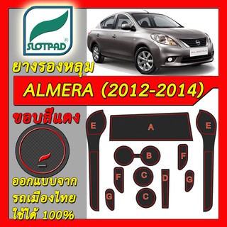 SLOTPAD แผ่นรองหลุม NISSAN Almera ปี 2011-2014 ออกแบบจากรถเมืองไทย ยางรองแก้ว ยางรองหลุม ที่รองแก้ว SLOT PAD อัลเมร่า