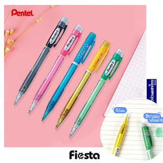 Pentel ดินสอกด ดินสอ ขนาด 0.5mm เพนเทล Mechanical Pencil รุ่น Fiesta AX105