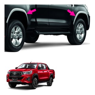 ชุดแต่งซุ้มล้อ สีเงิน 4 ชิ้น ของแท้ สำหรับ โตโยต้า Toyota ไฮลักซ์ Hilux รีโว่ Revo ร็อคโค่ Rocco ปี 2016 2017 2018 2019