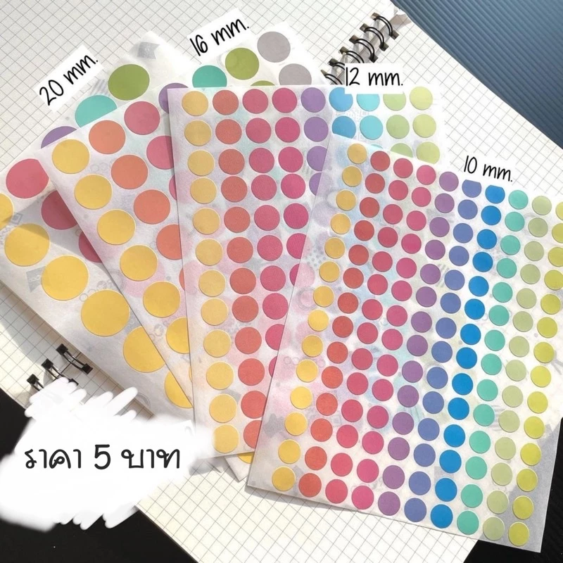 สติ๊กเกอร์พาสเทล Sticker Pastel (วงกลม) คละขนาดได้ ไม่มีขั้นต่ำ