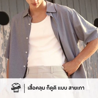 Rosso เสื้อกล้ามผู้ชาย สีพื้น ไซส์ใหญ่ ผ้าคอตตอน COTTON เสื้อยืด นุ่ม ใส่สบาย ระบายเหงื่อดี ขาว/ดำ (1ตัว/แพ็ก) TT0-0215
