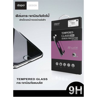 dopo Tempered Glass รุ่น FF+PET For iPhone (ฟิล์มกระจกนิรภัย แบบใส ขอบซิลิโคน เต็มจอ ด้านหน้า+หลัง)