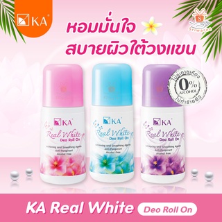 🌸 KA Real White Deo Roll On กลิ่น Freshly /TIDY/GRACE / เคเอ รีลไวท์ ดีโอ โรลออน (1ชิ้น) 25 มล. เพื่อวงแขนขาว ลดหนังไก่