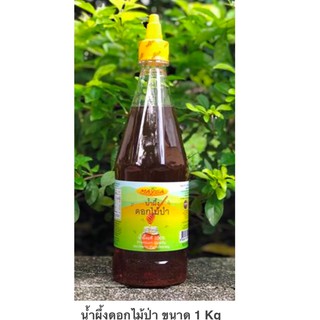 นำ้ผึ้งดอกไม้ป่า 1000 กรัม Maysa (เมษา)