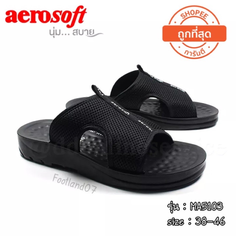 aerosoft รุ่น MA5103 รองเท้าแตะผู้ชายแบบสวม แอโร่ซอฟ เบอร์ 38-46 มีเก็บปลายทาง แอโรซอฟของแท้ % รองเท้านุ่มสบาย