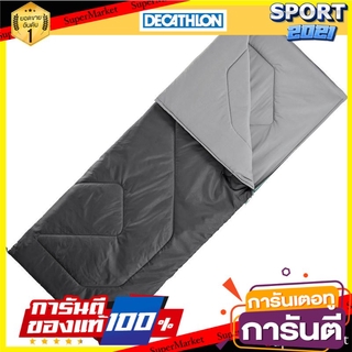 ถุงนอนตั้งแคมป์รุ่น ARPENAZ 15° CAMPING SLEEPING BAG - ARPENAZ 15 ?