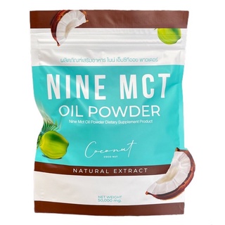 ไนน์ ผงมะพร้าว NINE MCT OIL POWDER