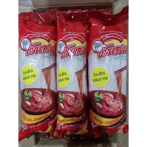 ถูกที่สุด‼️วุ้นเส้นตราต้นสน เส้นเหนียมนุ่ม ✅ขนาด500กรัม ห่อใหญ่สุดคุ้ม❗Exp.12/2026