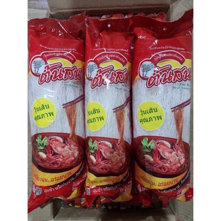 ถูกที่สุด‼️วุ้นเส้นตราต้นสน เส้นเหนียมนุ่ม ✅ขนาด500กรัม ห่อใหญ่สุดคุ้ม❗Exp.05/2024
