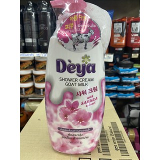 ดีย่า ชาวเวอร์ ครีม โกทมิลค์ สูตรซากุระ Deya shower 850 ml ครีม อาบน้ำ เพื่อผิวกระจ่างใส