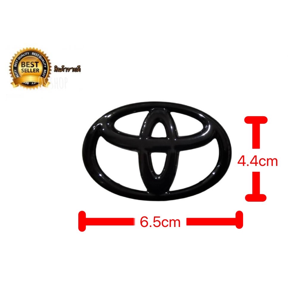 ป้ายโลโก้ TOYOTA สีดำเงา มีขาด้านหลัง ขนาด 6.5 x 4.4 ซม. สำหรับพวงมาลัย Toyota หลายๆรุ่น**ครบเครื่องเรืองประดับ**