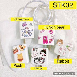 🔥สินค้าพร้อมส่ง🔥STK02ชุดพันสายพิเศษใช้ได้รุ่นที่เป็นสายกลมสินค้าที่ให้มีสติ๊กเกอร์ติดหัวชาร์จ+สายเกียว+ปีกนก+ที่เก็บสาย