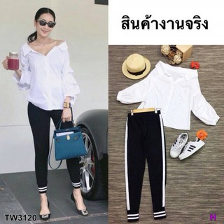 set เสื้อเชิ้ตคอวี ใส่แบบหลุดๆ