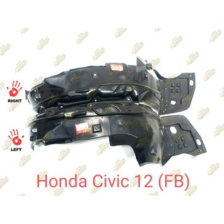 พลาสติกซุ้มล้อหน้า Civic 2012 FB HONDA เทียบแท้