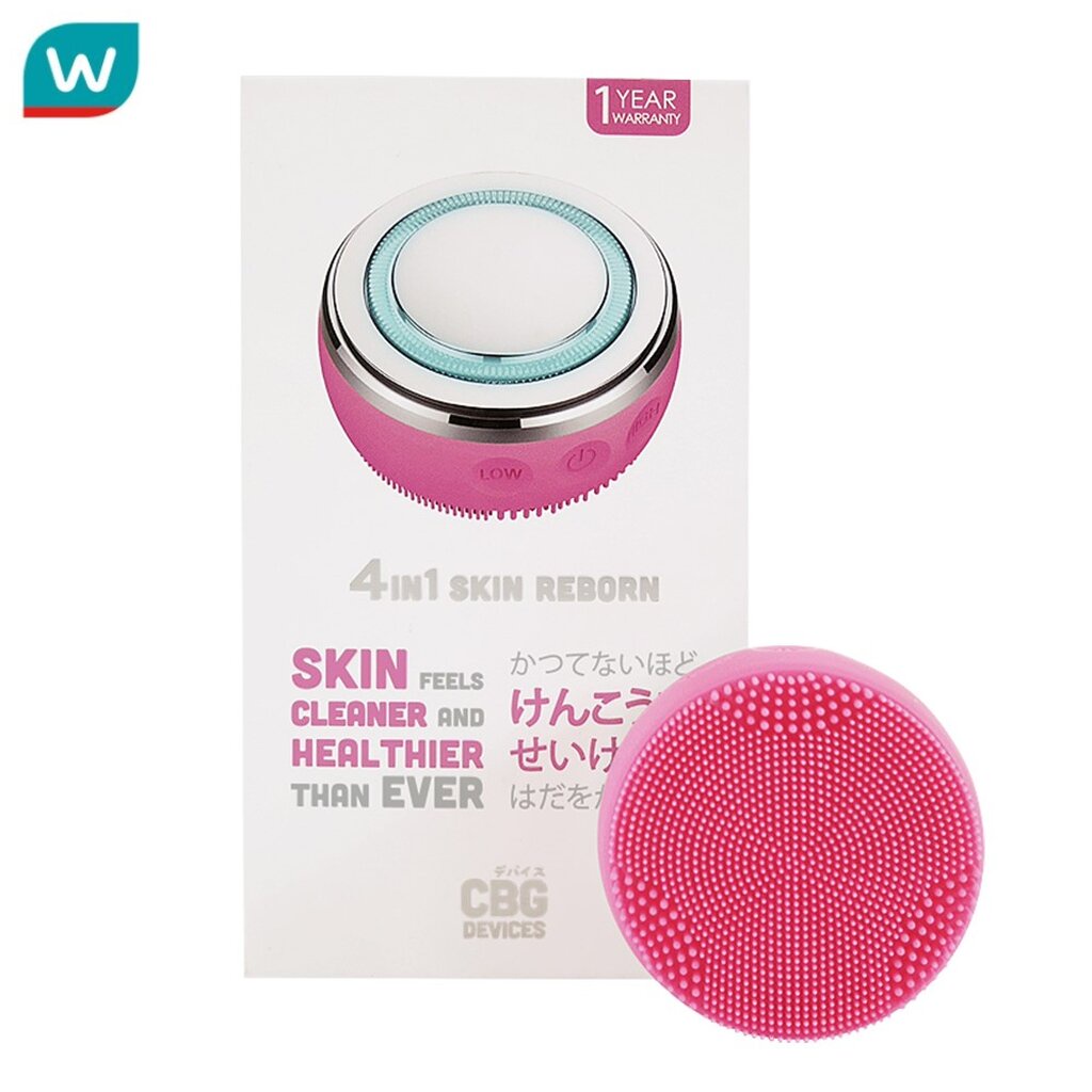 CBG Devices ซีบีจี ดีไวซ์ เครื่องล้างหน้าและบำรุงผิวหน้า 1ชิ้น #สีชมพู