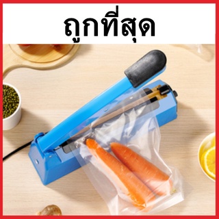 (N2)เครื่องซีลถุงพลาสติก Impulse Sealer เครื่องซีล