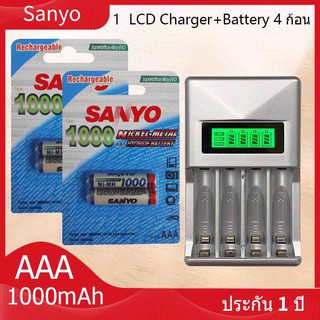 LCD เครื่องชาร์จ Super Quick Charger + Sanyo ถ่านชาร์จ AAA 1000 mAh Rechargeable Battery (2แพ็คละ4ก้อน) H