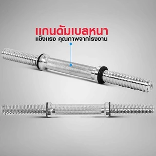 ดัมเบล 20 กิโล สีดำ - เครื่องออกกำลังกาย แบรนด์ IRONTEC