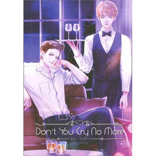 9786164250512: Dont You Cry No More
