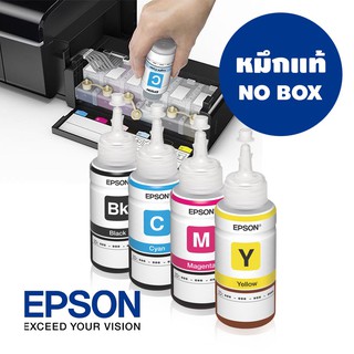 น้ำหมึกแท้ Epson L1300 (NO BOX)