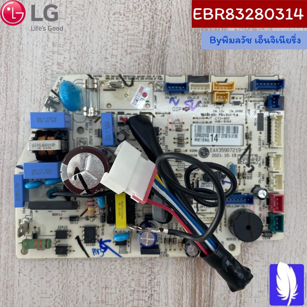 PCB Assembly,Main  แผงวงจรแอร์  ของแท้จากศูนย์ LG100%  Part No : EBR83280314