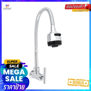 ก๊อกซิงค์เดี่ยวติดผนัง LUZERN LN-8604SINK FAUCET LUZERN LN-8604