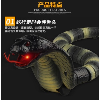 ProudNada Toys ของเล่นเด็ก งูบังคับวิทยุ(งูเห่า)มี 2 สี ให้เลือก NAJA COBRA INFRARED REMOTE CONTROL NO.8808A-B