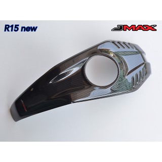 ครอบถัง ลายฟิมล์ 6D NEW YAMAHA R15 J MAX ราคา1500