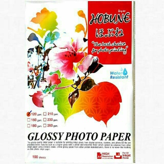 แบ่งขาย 10 / 20 แผ่น กระดาษโฟโต้ HOBUNE Glossy Photo Paper A4 120 แกรม