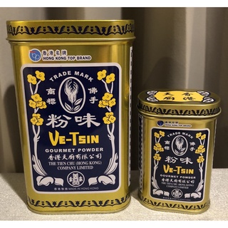 Ve-Tsin Gourmet Powder ผงชูรสเจ ฮ่องกง ของแท้ 100%