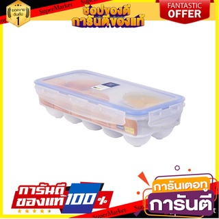 กล่องเก็บไข่ 10 ฟอง MICRONWARE ตะกร้าใส่ของในครัว EGG HOLDER (10 EGGS) MICRONWARE