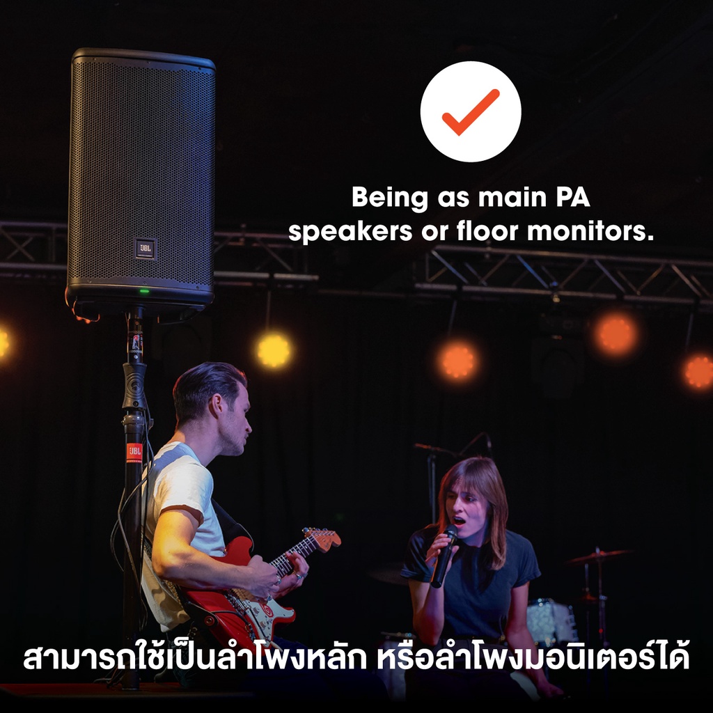 JBL EON710 ลำโพง PA พร้อมภาคขยายขนาด 10 นิ้ว มาพร้อม Bluetooth มิกเซอร์พร้อมแอมป์ในตัว ลําโพงบลูทูธ กลางแจ้ง - รูปที่ 4