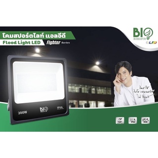 โคมสปอร์ตไลท์ Flood Light LED ขนาด 10วัตต์- 200วัตต์ Fighter-Series