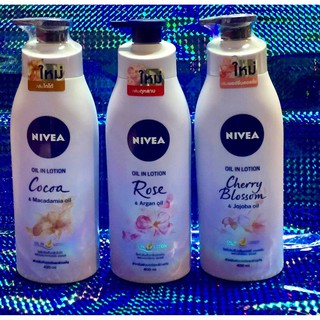 โลชั่นบำรุงผิว NIVEA 400มล.