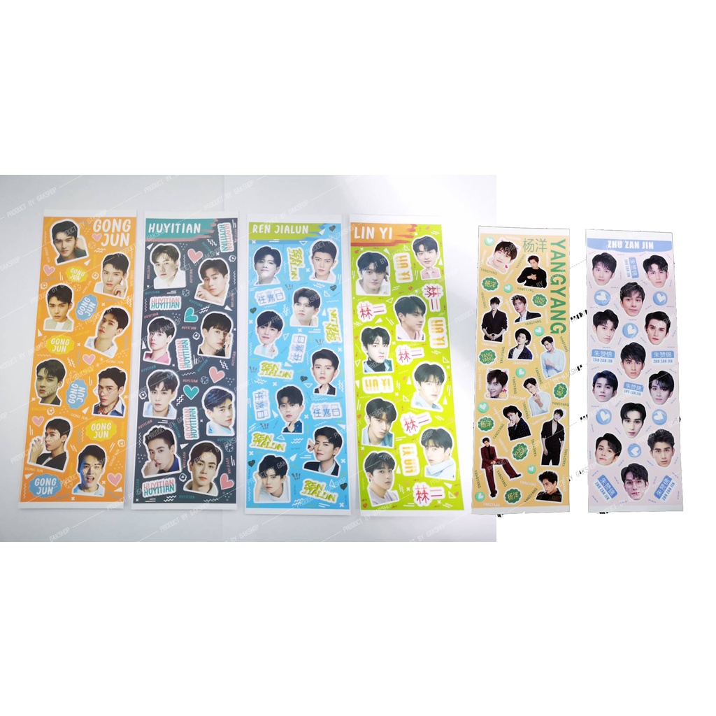 สติ๊กเกอร์มินิ กงจวิ้น หูอี้เทียน หลินอี เหรินเจียหลุน จูจ้านจิ่น หยางหยาง GongJun HuYiTian Linyi Re