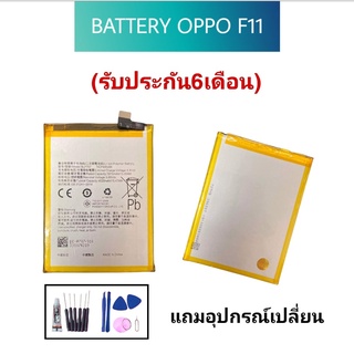 แบตออปโป้เอฟ11 แบตออโป้F11 Battery Oppo F11 แบต Oppo F11 แบตมือถือออปโป้F11 แบตF11 แบต ออโป้ F11 แบตเตอรี่ oppo f11