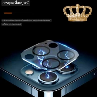 ฟิล์มเลนส์กล้อง IP 17 17PROMAX 16PRO 16 15promax 15plus 15 15PRO 14 pro max 14 PLUS 13 13pro 13 13 mini 12 pro 11