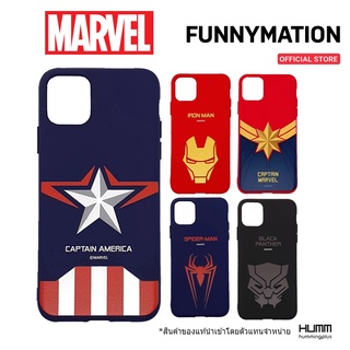 เคส Marvel Funnymation สำหรับ ไอโฟน 11 / 11 Pro / 11 Pro Max