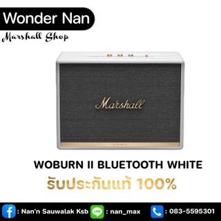 พร้อมส่ง !! Woburn II White