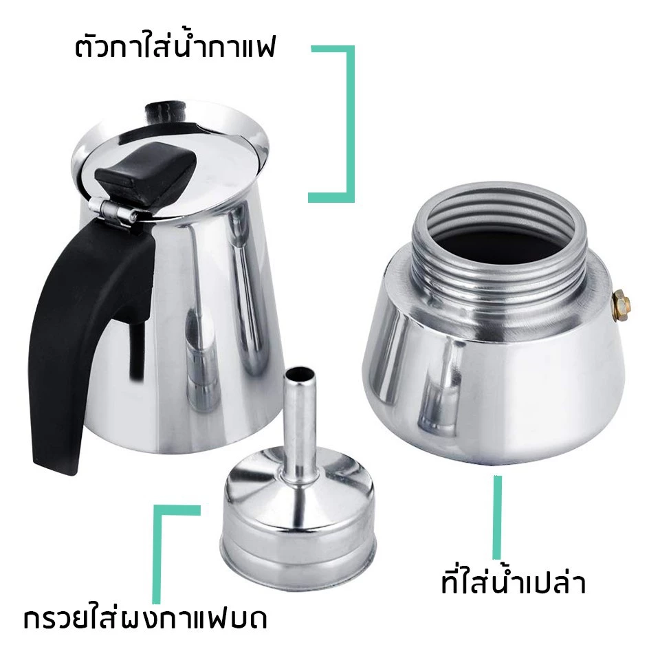 กาต้มกาแฟ หม้อต้มกาแฟสด หม้อต้มกาแฟสแตนเลส Moka pot ใช้งานง่าย สามารถทำกาแฟทานได้ด้วยตัวเองที่บ้าน Deebillion thumbnail 6