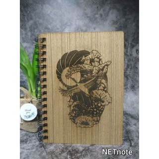 สมุดปกไม้ สมุดไม้ ลายญี่ปุ่น วัฒนธรรมญี่ปุ่น นกกระเรียน Japanese Style Wioden Notebook