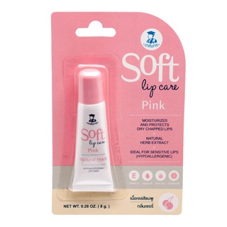 @@ลิปเภสัชกร Soft Lip Care Pink 8g.