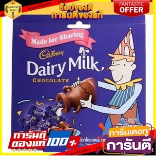 💓พิเศษ💓 cadbury dairy milk chocolate 180g. แคดเบอรี่ ช็อกโกแลตนม 180 กรัม merry christmas พร้อมส่ง 🚙💨