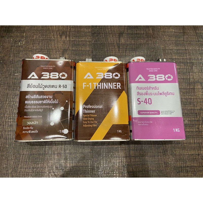 A380 สีย้อมไม้ R-50 สีวอลนัท ทินเนอร์ F-1 และ S-40