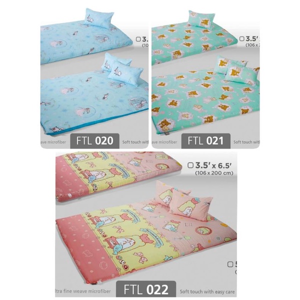 NEW ที่นอนปิคนิค ฟาวเท่น(Fountain) ลายลิขสิทธิ์ พร้อมหมอนถอดซักได้ทั้งที่นอนและหมอน