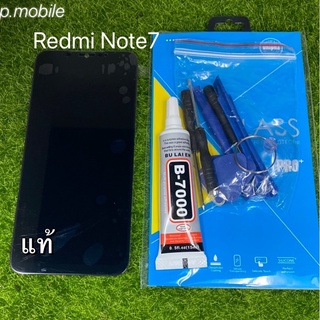 จอLCD Redmi Note7แท้งานโรงงาน/ได้อุปกรณ์แกะครบ