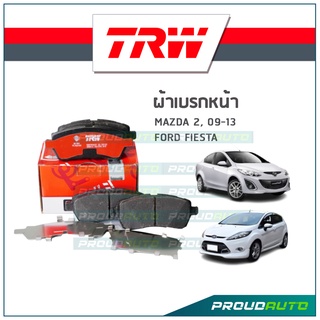 TRW ผ้าเบรกหน้า MAZDA 2 ปี 09-13, FORD FIESTA รุ่น DTEC