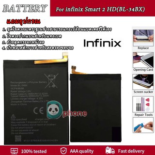 แบตเตอรี่ infinix Smart 2 HD,X609(BL-34BX) Battery infinix Smart 2 HD,X609(BL-34BX)**แบตเตอรี่รับประกัน 3 เดือน**